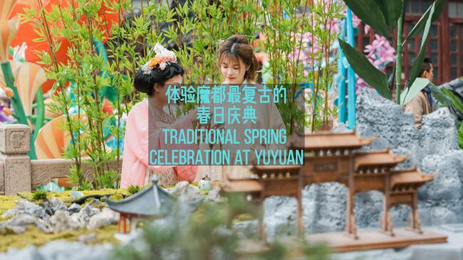 Flower festival blooms at Yuyuan to celebrate spring