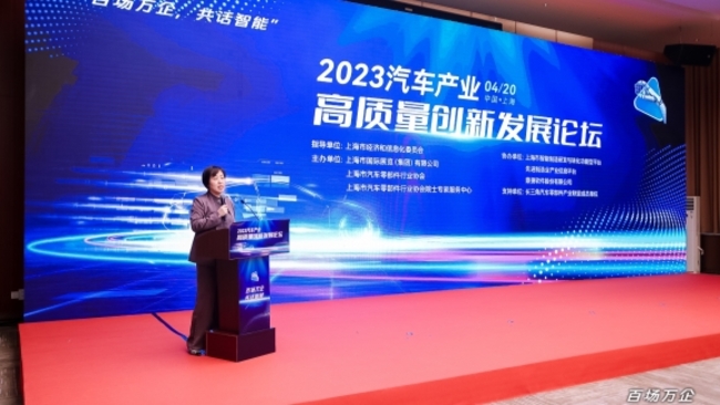 More smart factories in the pipeline to facilitate car industry in Shanghai