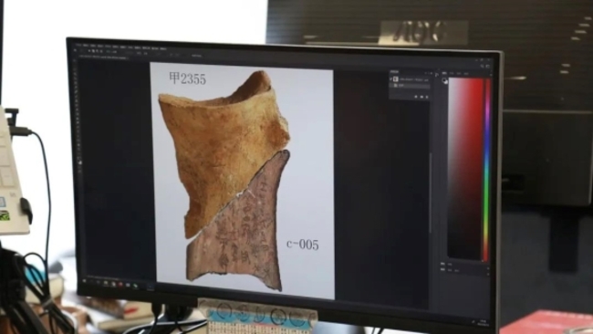 Fudan creates database to help oracle bone research