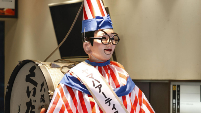 Kyodo News Digest: April 25, 2023