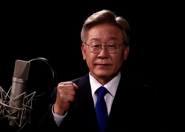Gyeonggi Gov. Lee Jae-myung announces presidential bid