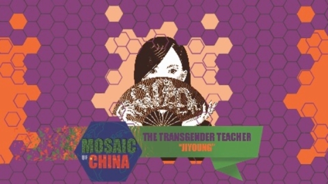 Mosaic of China Season 02 Episode 30 — The Transgender Teacher (Jiyoung)
