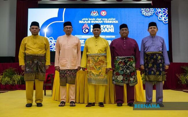 UNITY GOVT WANTS ZERO HARDCORE POOR NATIONWIDE