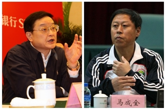 Two More Former Top China Soccer Officials Ensnared in Corruption Dragnet