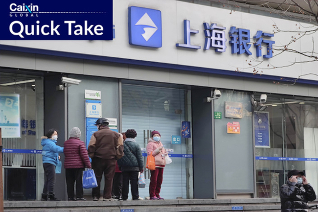 Bank of Shanghai Fined $14.3 Million For Forex Violations