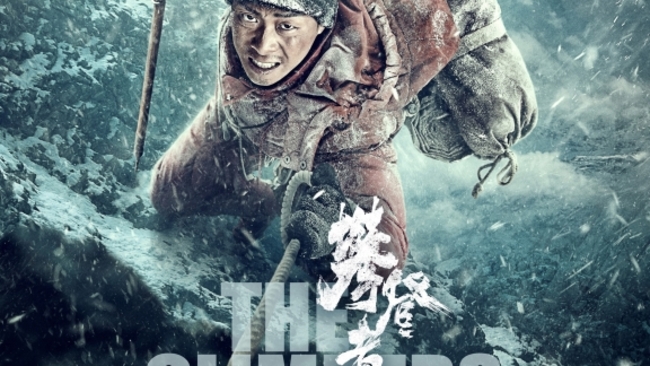 3rd edition of China Film Week kicks off in Iran