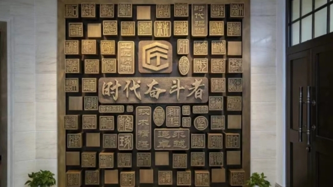 Shanghai trade union representatives to host congress