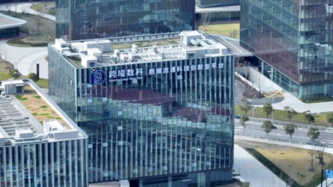 International Data Port supports innovation and analysis