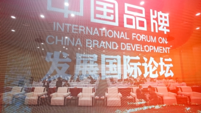 Chinese brands find development opportunities amid China Brand Day event