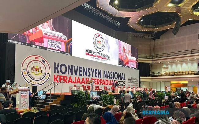 PARTY REPS COMMITTED TO ENSURE UNITY GOVT NATIONAL CONVENTION 2023 GOES SMOOTHLY
