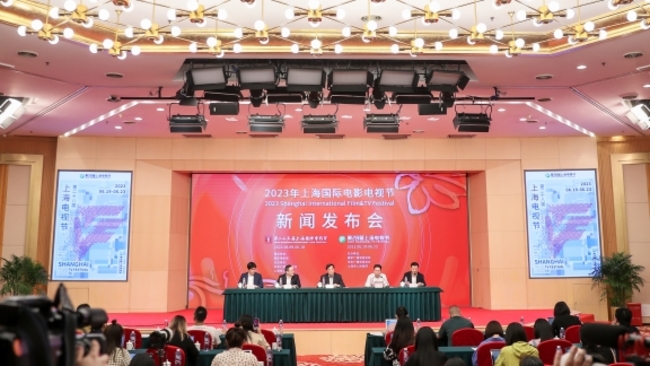 2023 Shanghai film & TV fest focuses on int'l cooperation