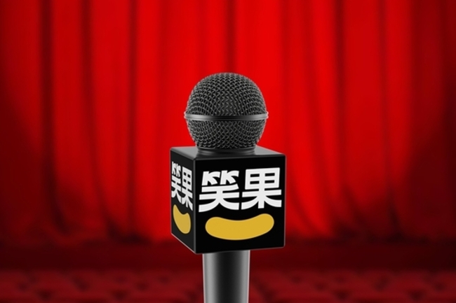 Chinese Comedy Producer Takes $2.1 Million Hit for Military Pun