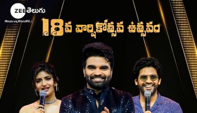 Zee Telugu to present ‘Mahotsavam 2023' on its 18th anniversary