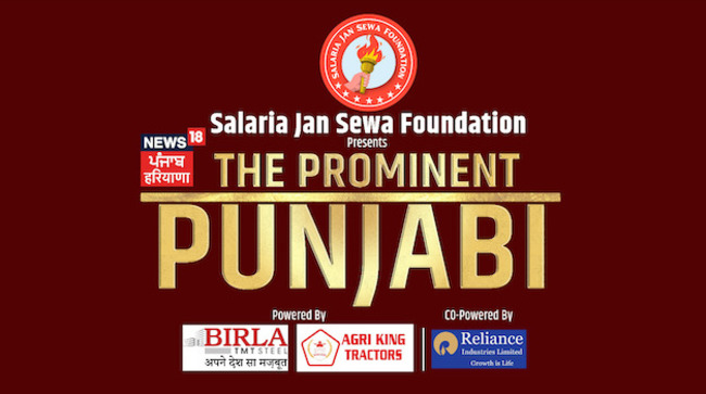 News18 Punjab Haryana all set to host ‘The Prominent Punjabi' event