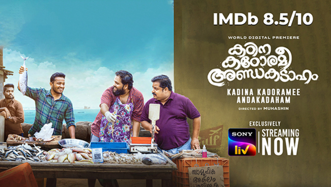 Sony LIV to premiere ‘Kadina Kadoramee Andakadaham' movie