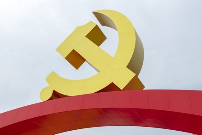 Three Things to Know About China's New Financial Commissions