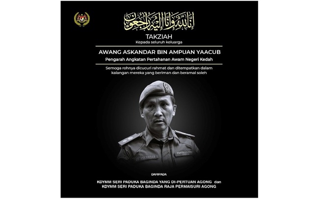 KING, QUEEN EXPRESS CONDOLENCES TO FAMILY OF AWANG ASKANDAR