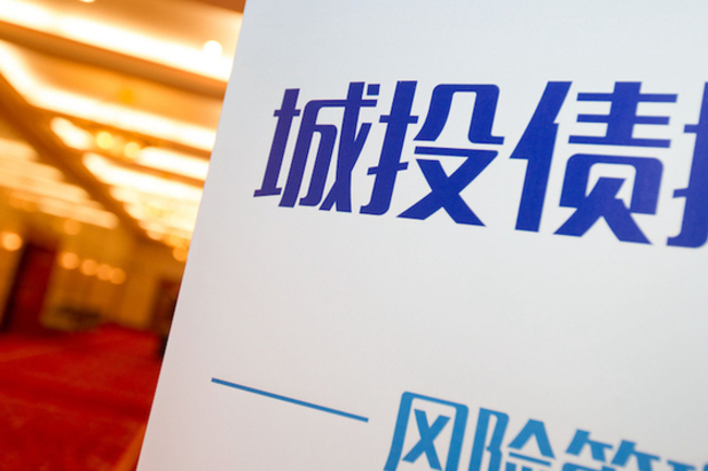 Kunming Scrambles to Pay Off $170 Million of Financing Vehicle Debt