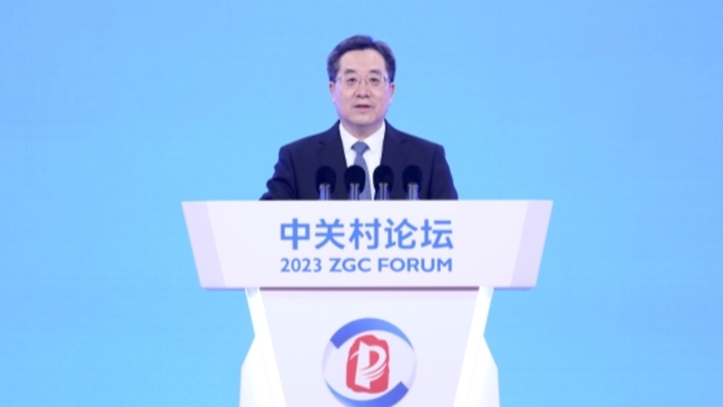 2023 Zhongguancun Forum opens in Beijing, highlighting int'l cooperation, openness