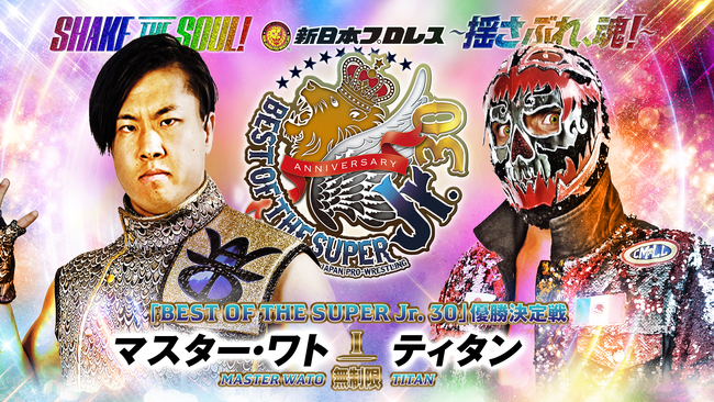 Best of the Super Jr. Final (May 28) full card, Preview