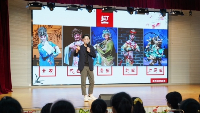 Performer parts curtains on Peking Opera for primary students