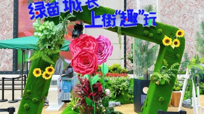 Nanjing Road E. promotes Green shopping with art, coupons