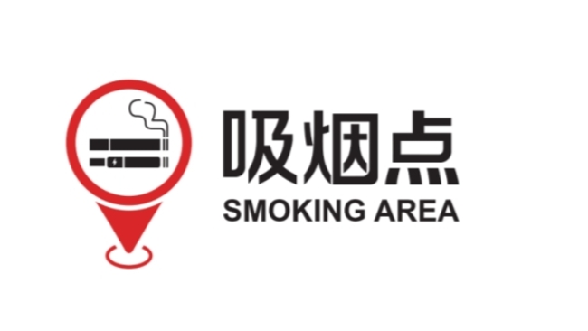 Bilingual signs on outdoor smoking sites promoted in the city