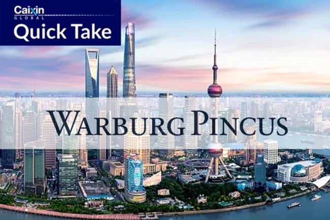 Warburg Pincus Takes Stake in Shanghai Mutual Fund Manager