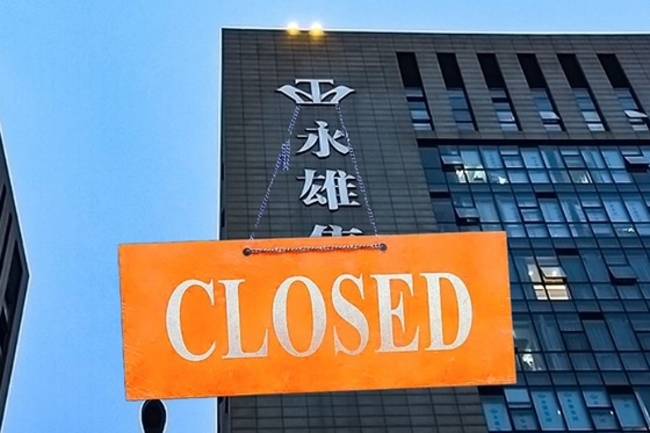 Chinese Debt Collector Suspends Business After Police Raids