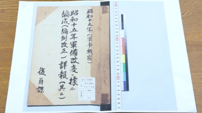 New evidence of Japanese germ warfare unit made public in NE China