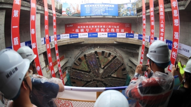 Beiheng Passage reaches key milestone on path to full opening in 2024
