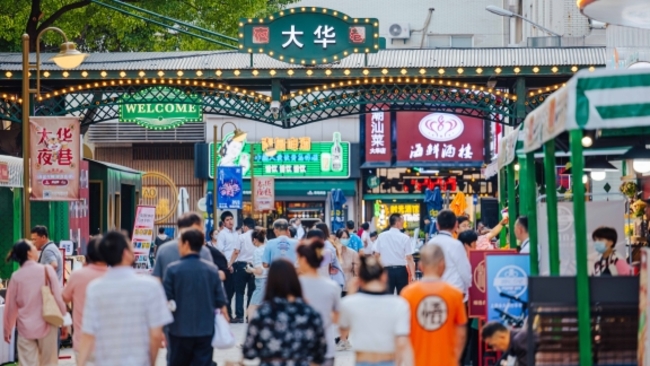 Dahua Night Alley opens to boost nighttime consumption