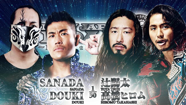 New Japan Road night 6 (June 17) Preview