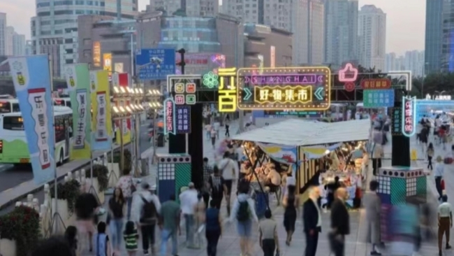 Xujiahui commercial hub has designs on logo