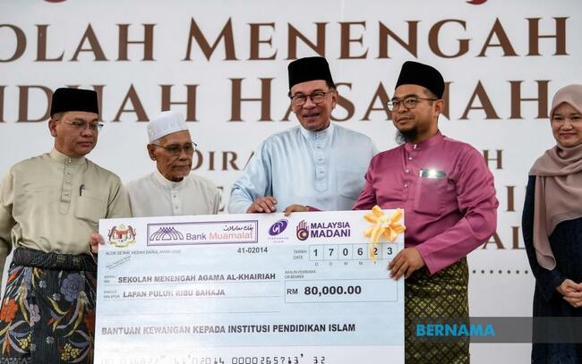 ANWAR REFUTES CLAIMS OF TRYING TO IMPLEMENT ISLAMIC CONCEPT EXCESSIVELY