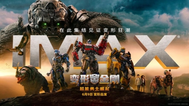 Transformers: Rise of the Beasts tops China's box office chart