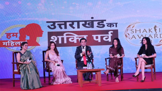 iTV Foundation holds the ‘Hum Mahilayen Uttarakhand' conclave in Dehradun