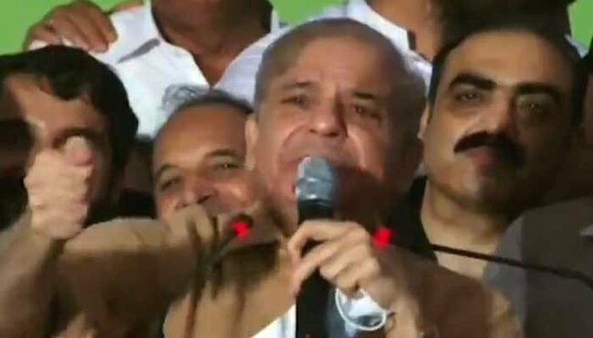 Watch: Shahbaz Sharif thumps chest in impassioned plea to 'work hard'
