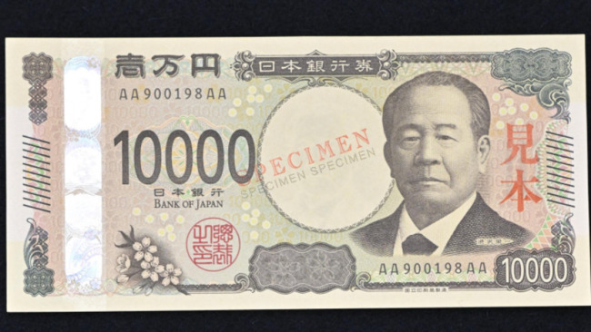 Japan to issue new banknotes in July 2024, 1st renewal in 20 yrs