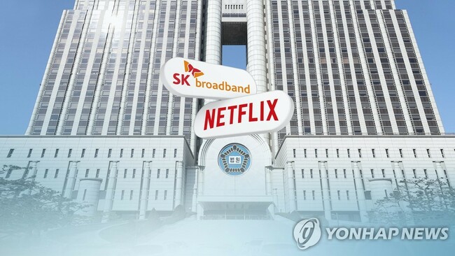 SK Broadband files counterclaim against Netflix in network fee case