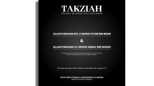 MOHAMAD HASAN EXPRESSES CONDOLENCES TO FAMILIES OF ARMED FORCES PERSONNEL KILLED IN TRAINING