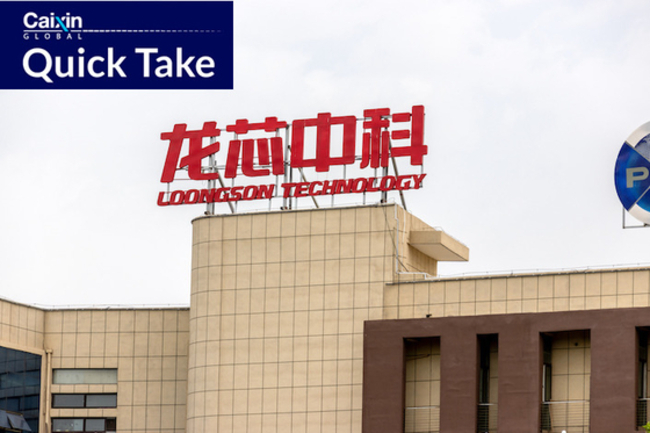 Loongson Must Pay CIP $3.21 Million in Royalties