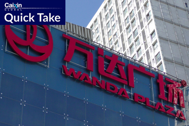 Wanda Unit Files Fourth Hong Kong IPO Application