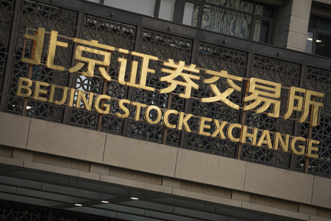 HKEX and BSE Agree to Dual Listing of Stocks