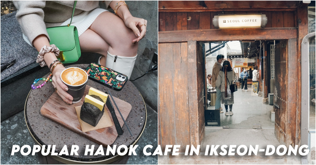 Seoul Coffee – Trendy Hanok Cafe In Ikseon-Dong With Great Coffee And Squid Ink Butter Bread