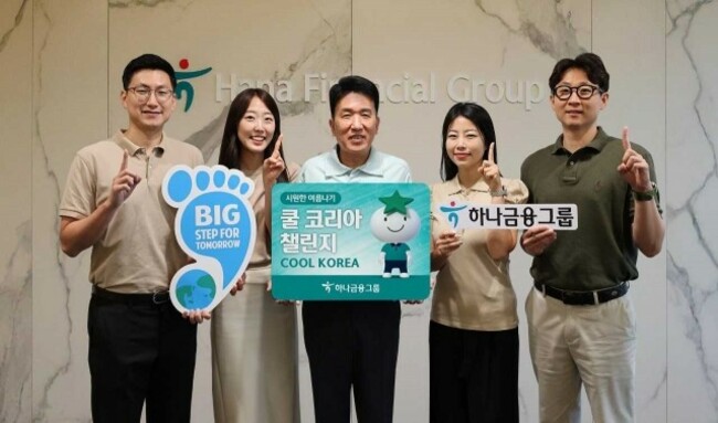 [Photo News] Go casual to save energy