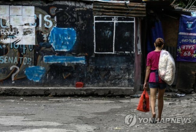 epaselect PHILIPPINES SOCIAL WELFARE FOOD STAMPS