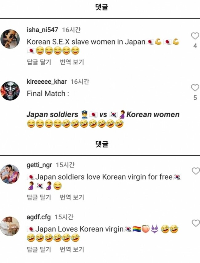 Trolls target sex slavery victims after Japan beats Korea in U-17 Asian Cup final