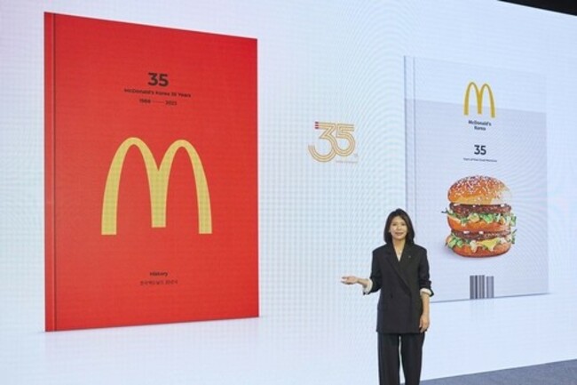 McDonald's Korea to expand to 500 stores by 2030