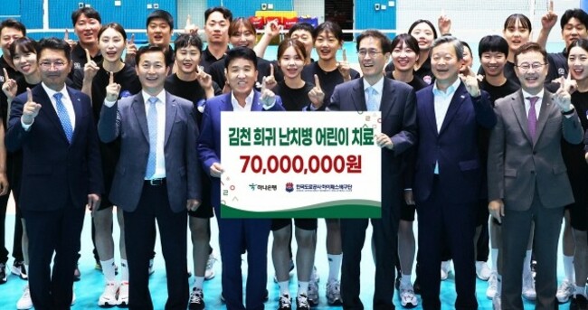 [Photo News] Victory Donations